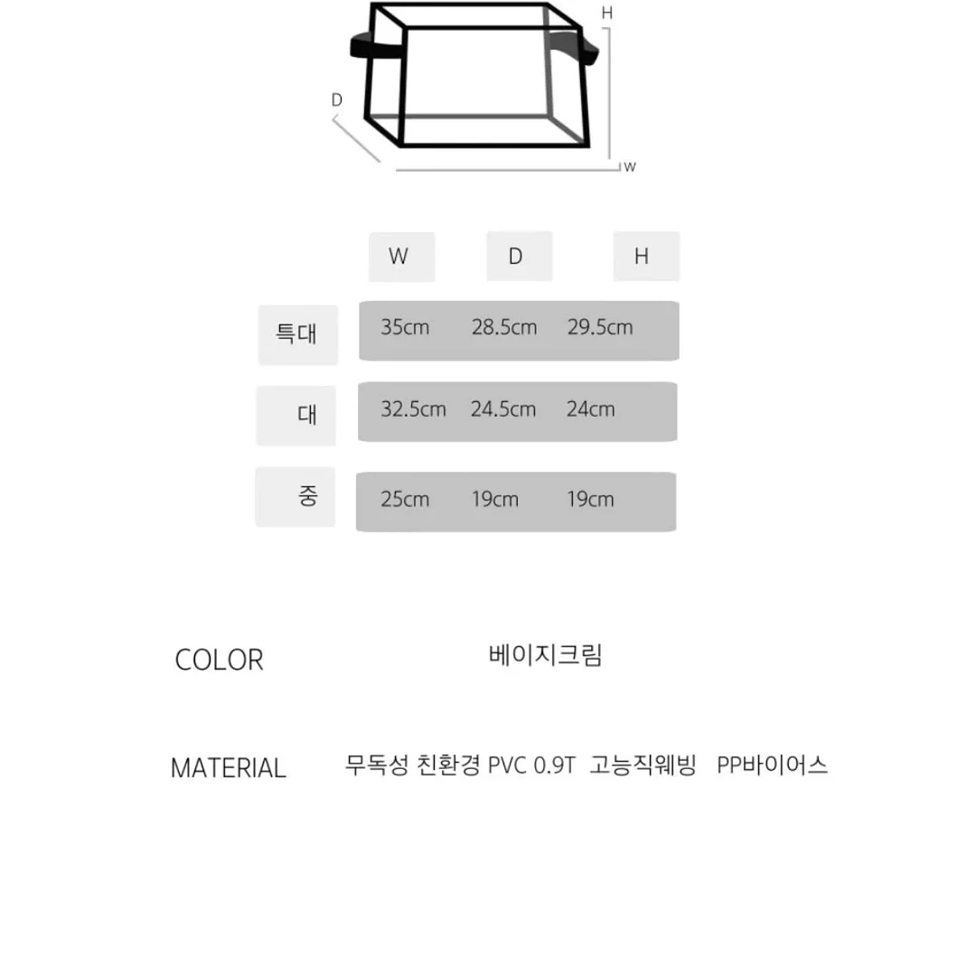 키링형 보조배터리 10,000mAh 17