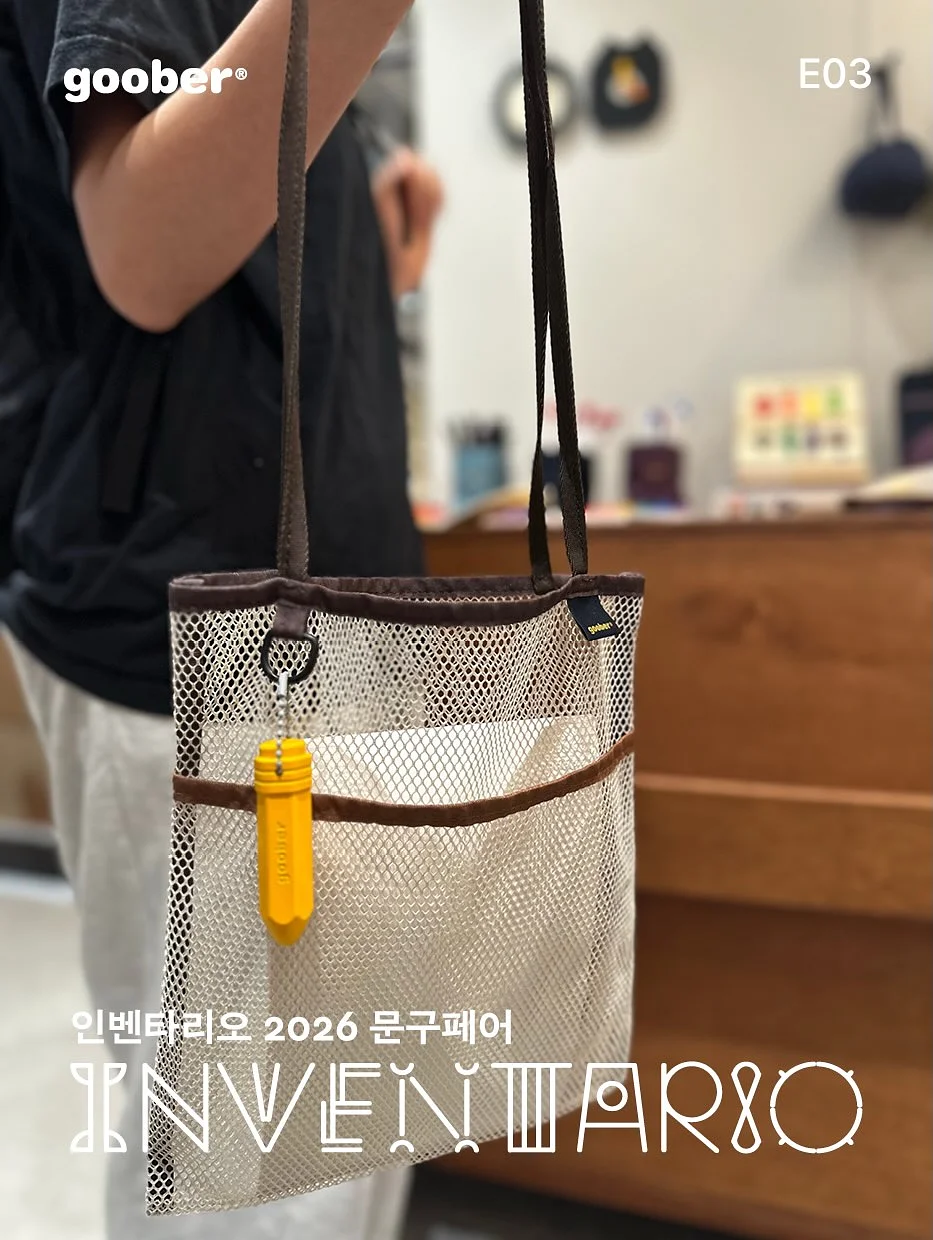 키티 미니 정수기 3