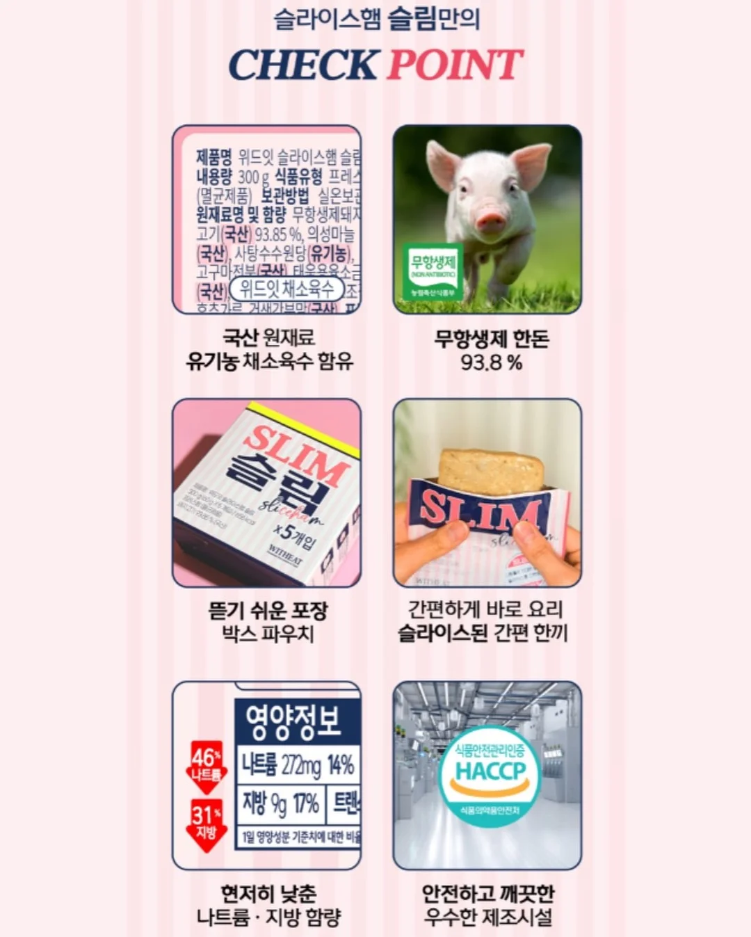 스페셜크리에이터 굿즈 14