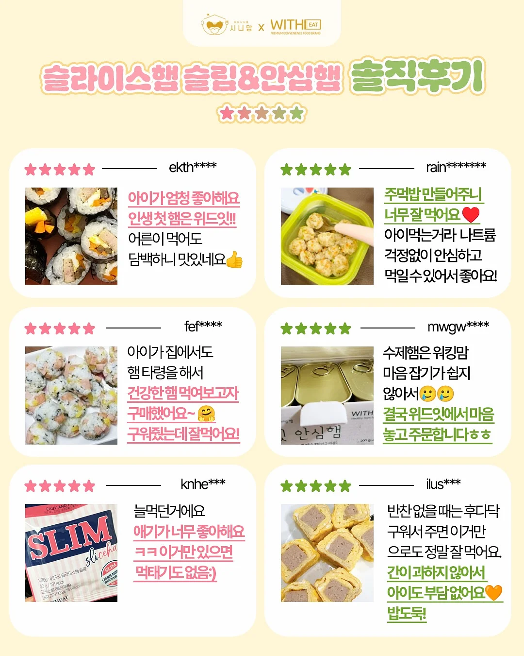 스페셜크리에이터 굿즈 18