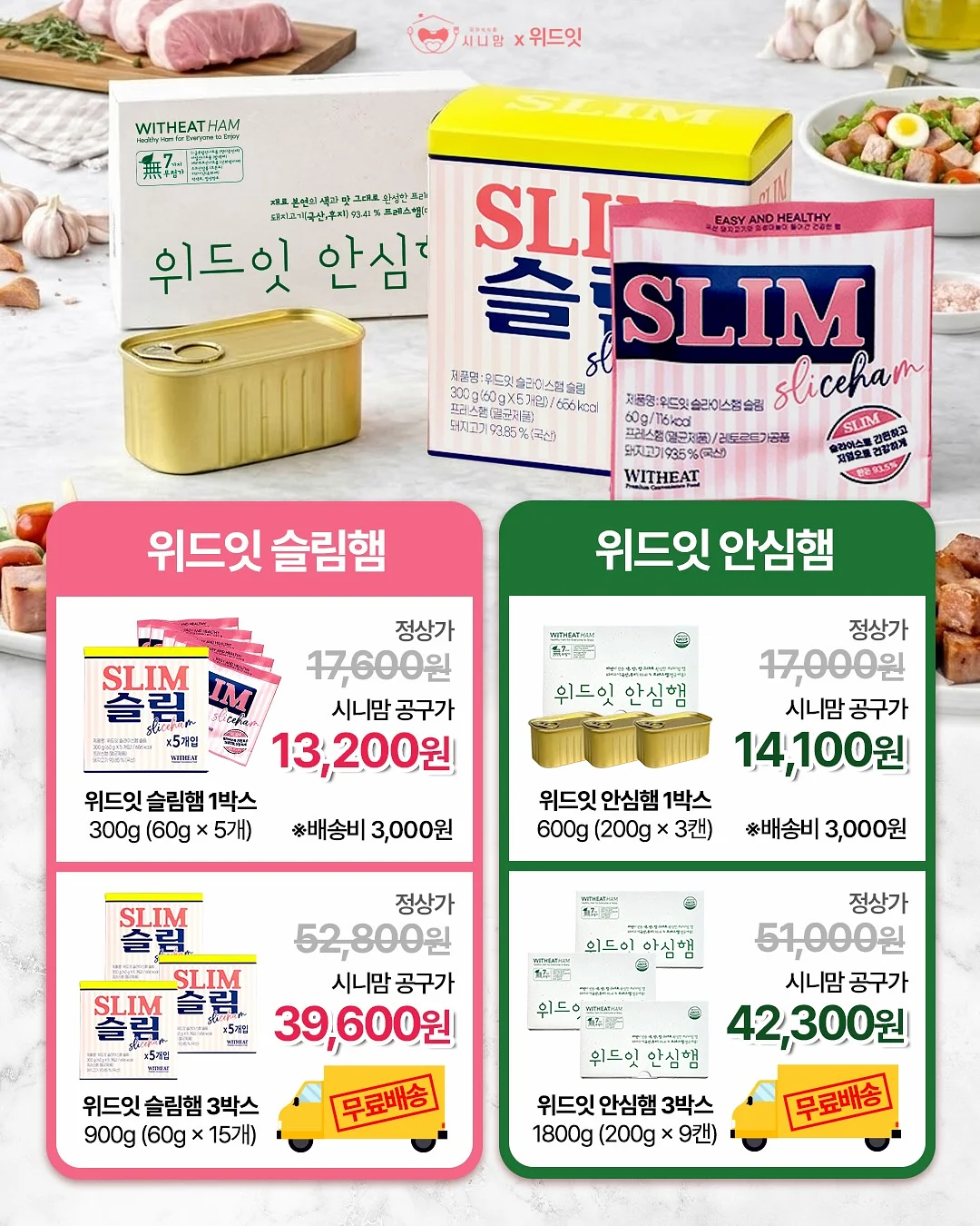 스페셜크리에이터 굿즈 20