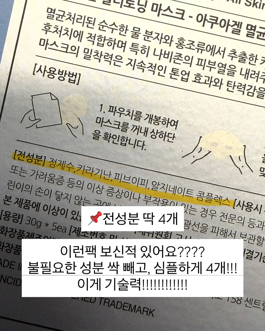 수소팩 2