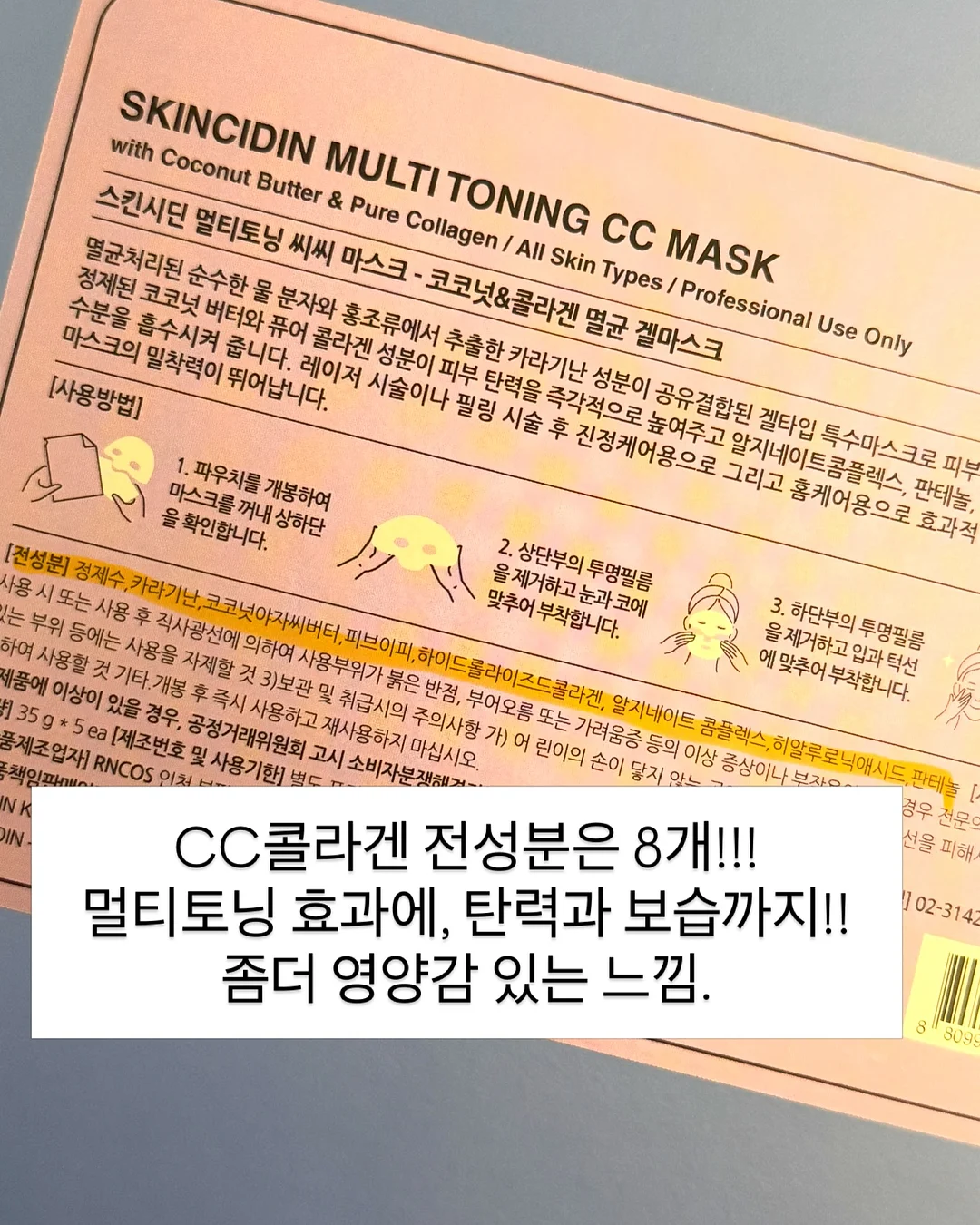 수소팩 3