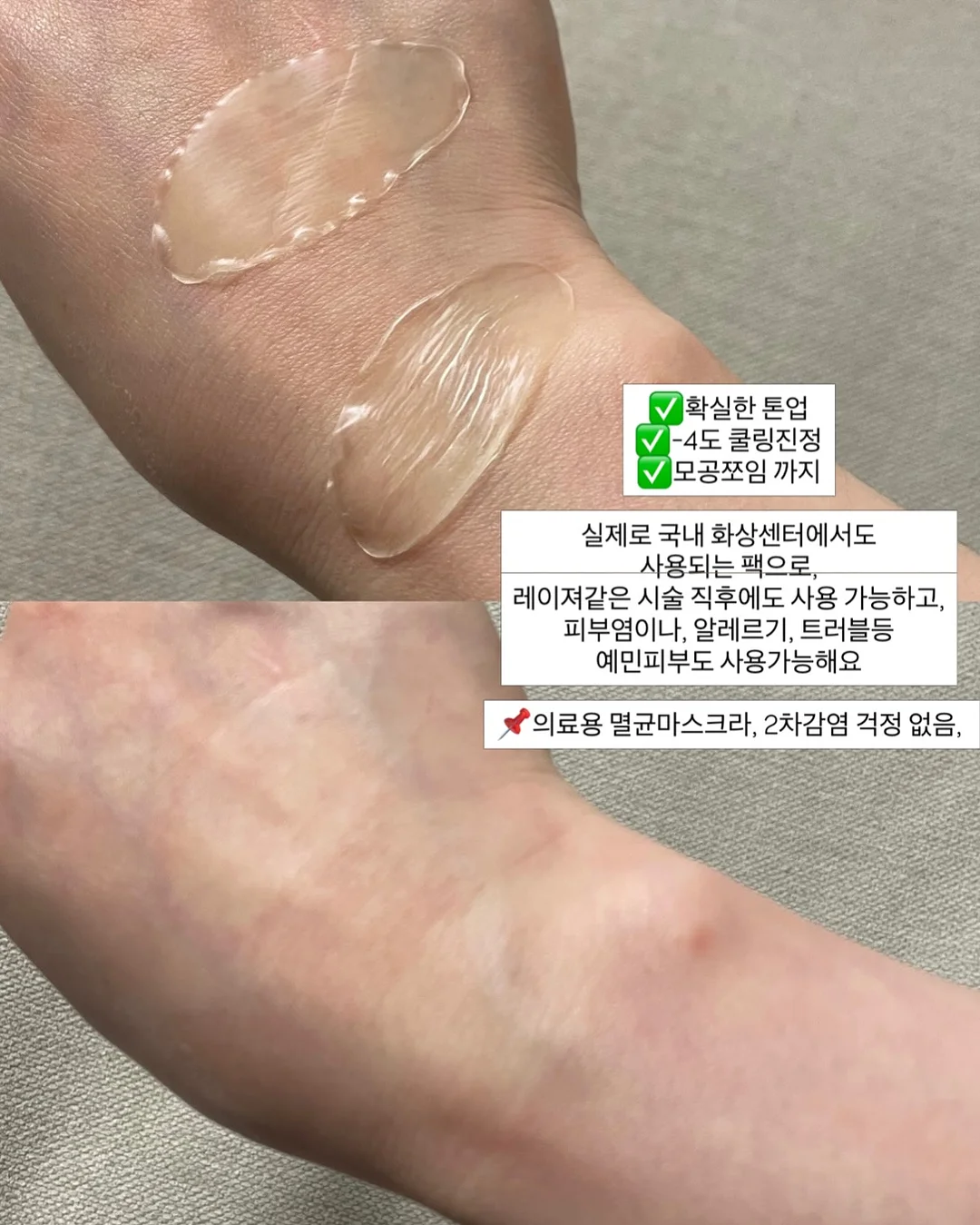 수소팩 7