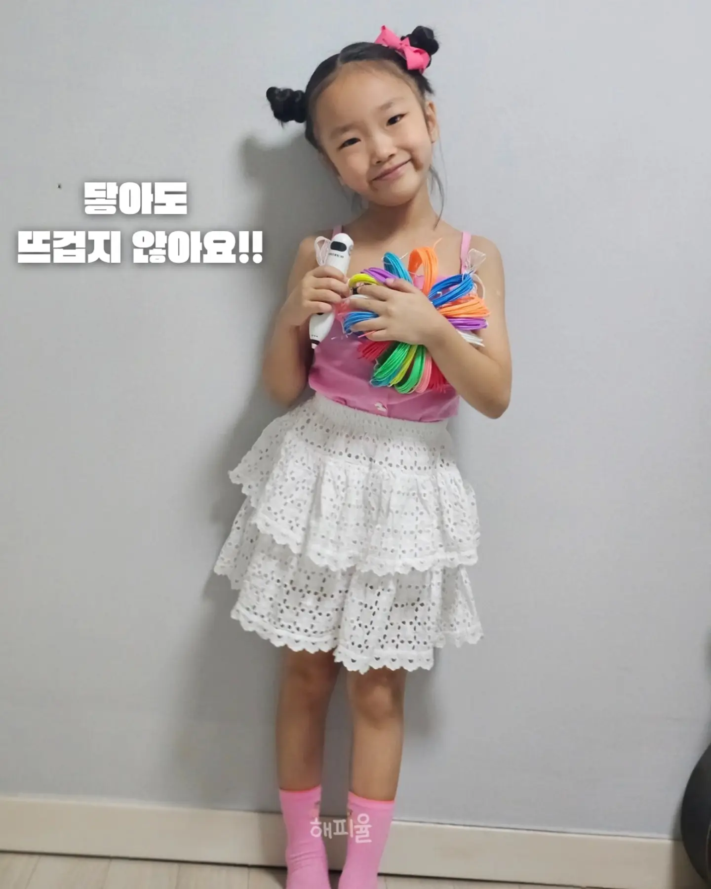 줄 없는 블라인드 5