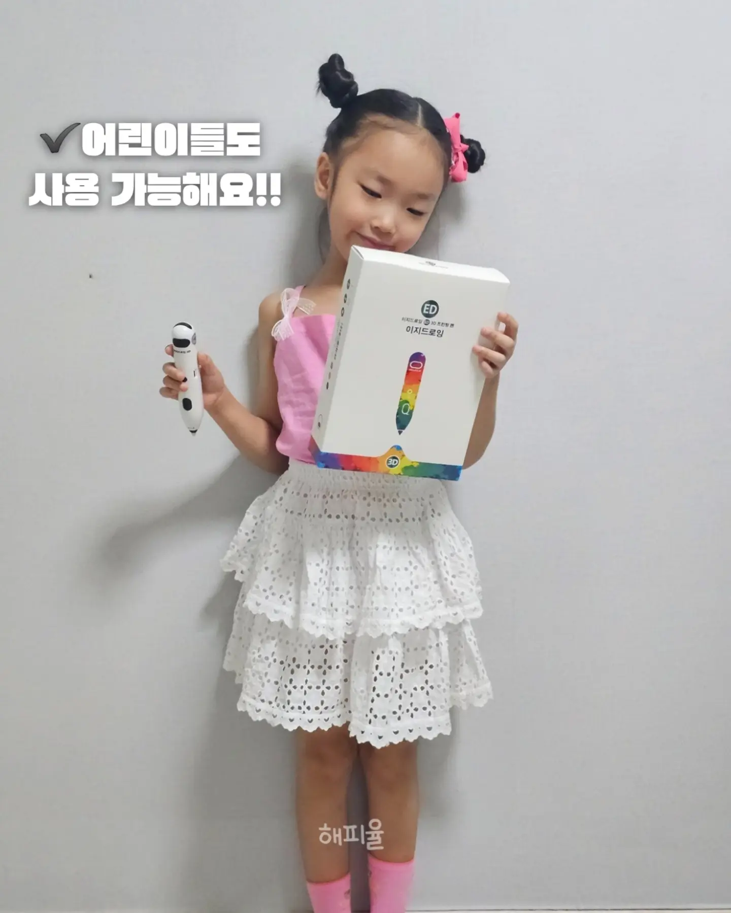 줄 없는 블라인드 6