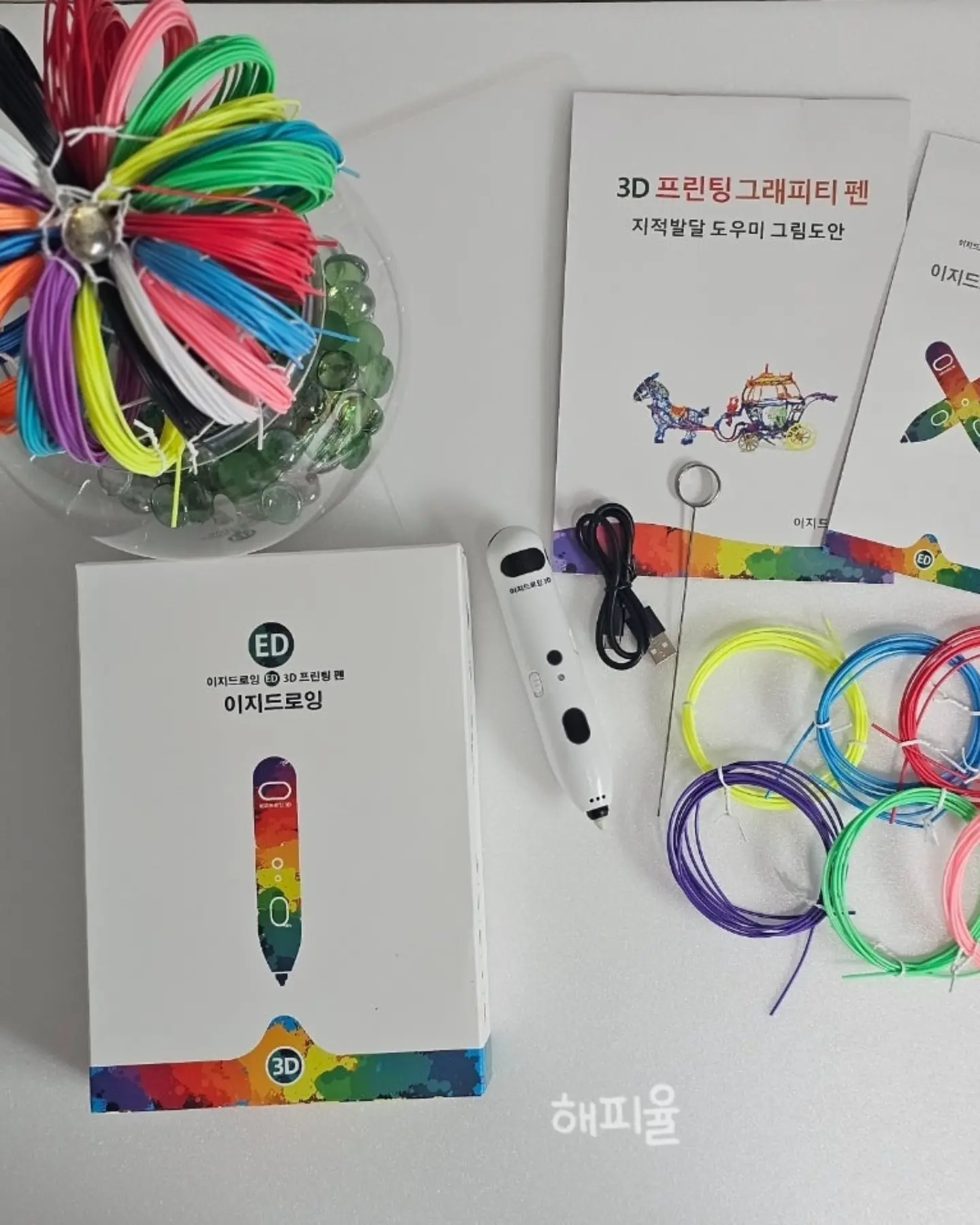 줄 없는 블라인드 9
