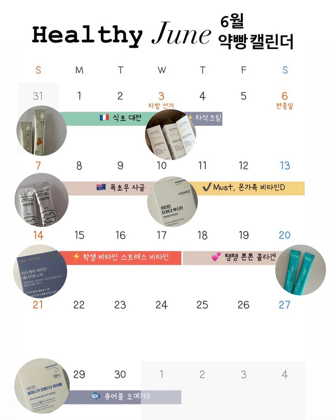 못난이 명란젓