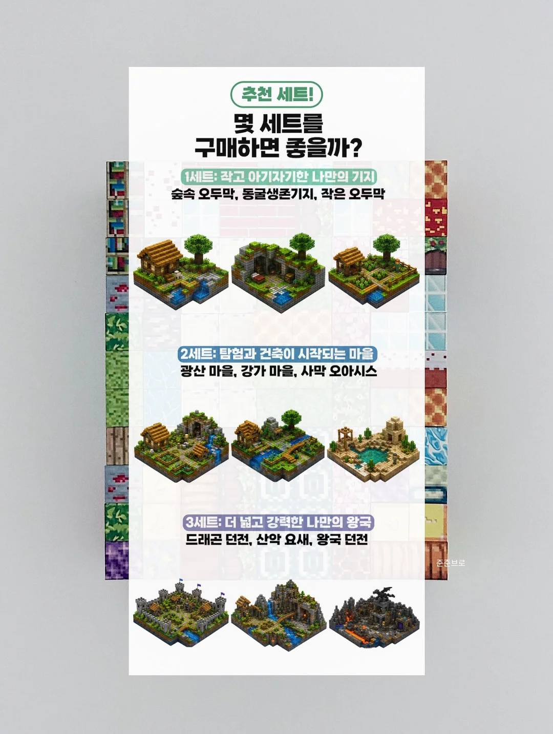 인간담요 12