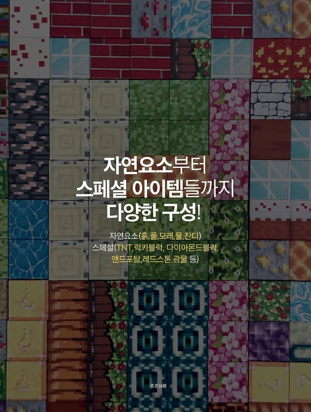 인간담요 3
