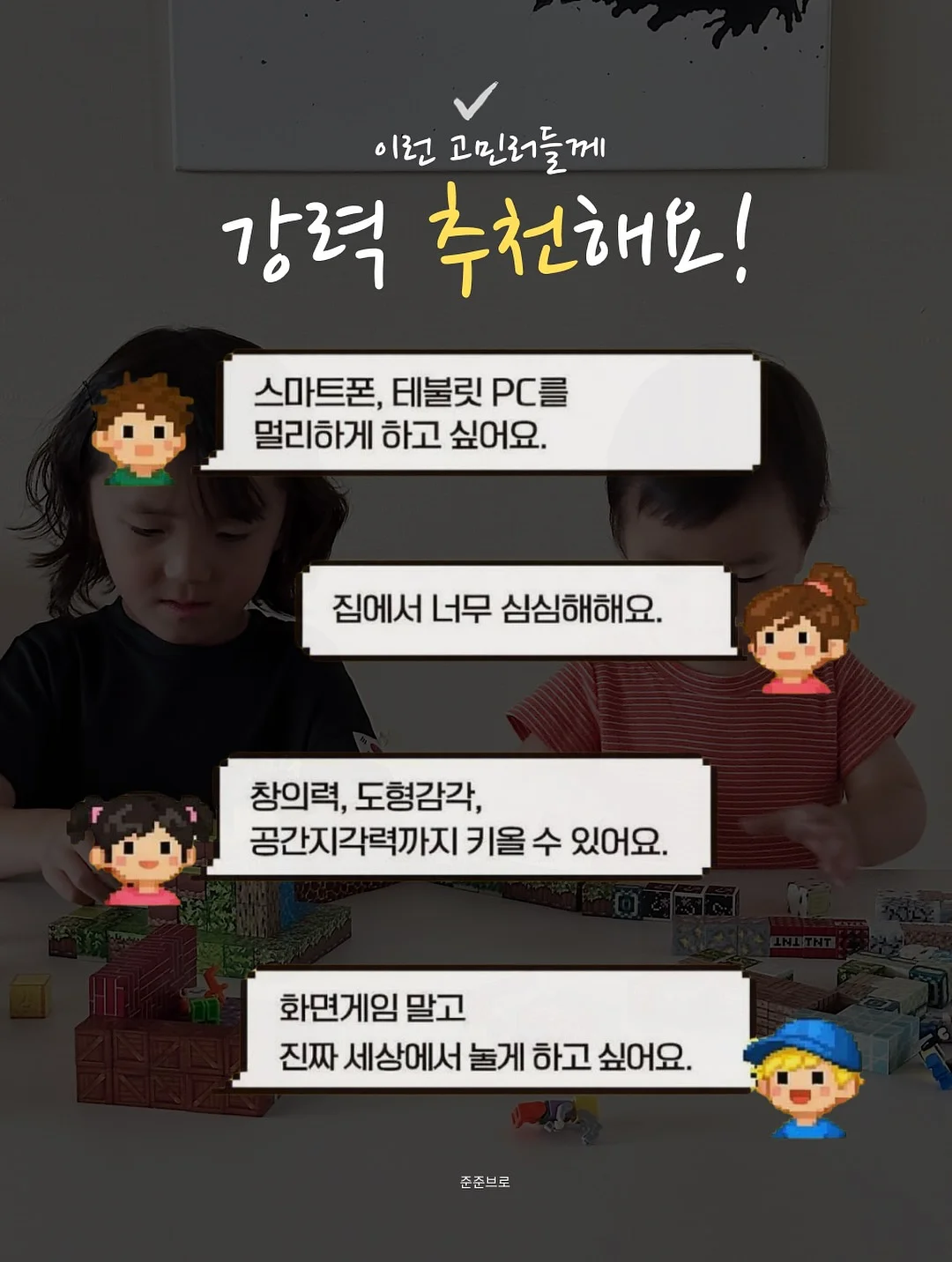 인간담요 4