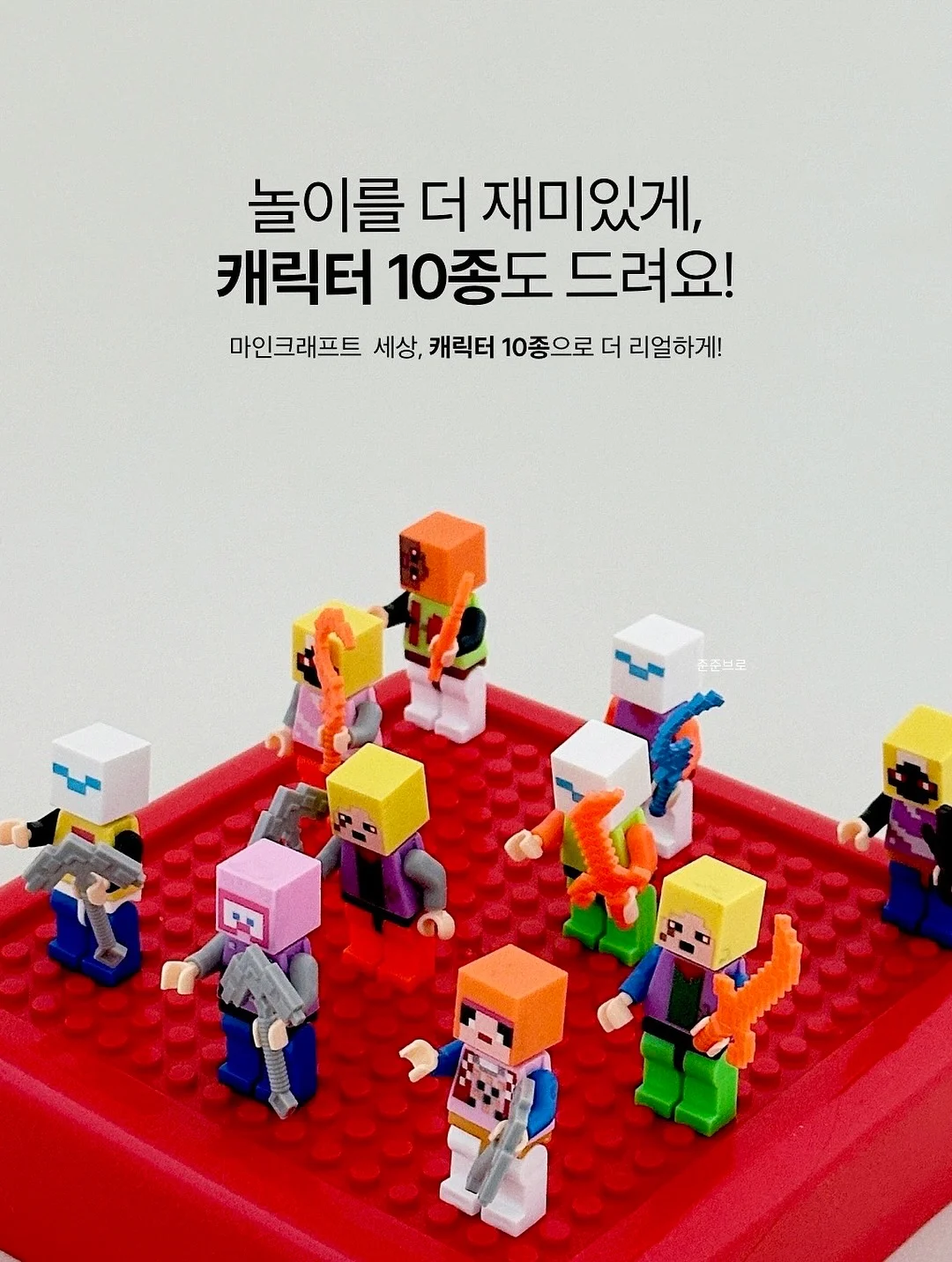 인간담요 7