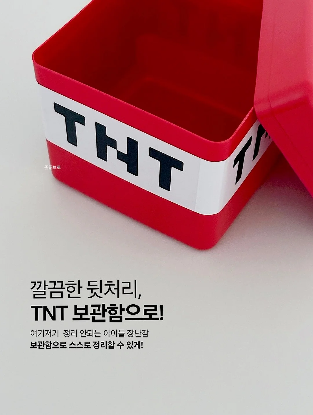 인간담요 8