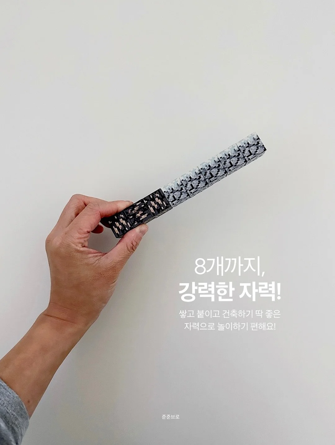 인간담요 9