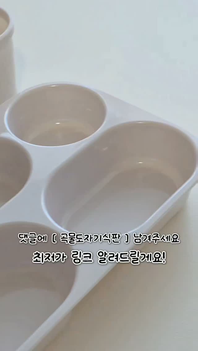 라면 치트키