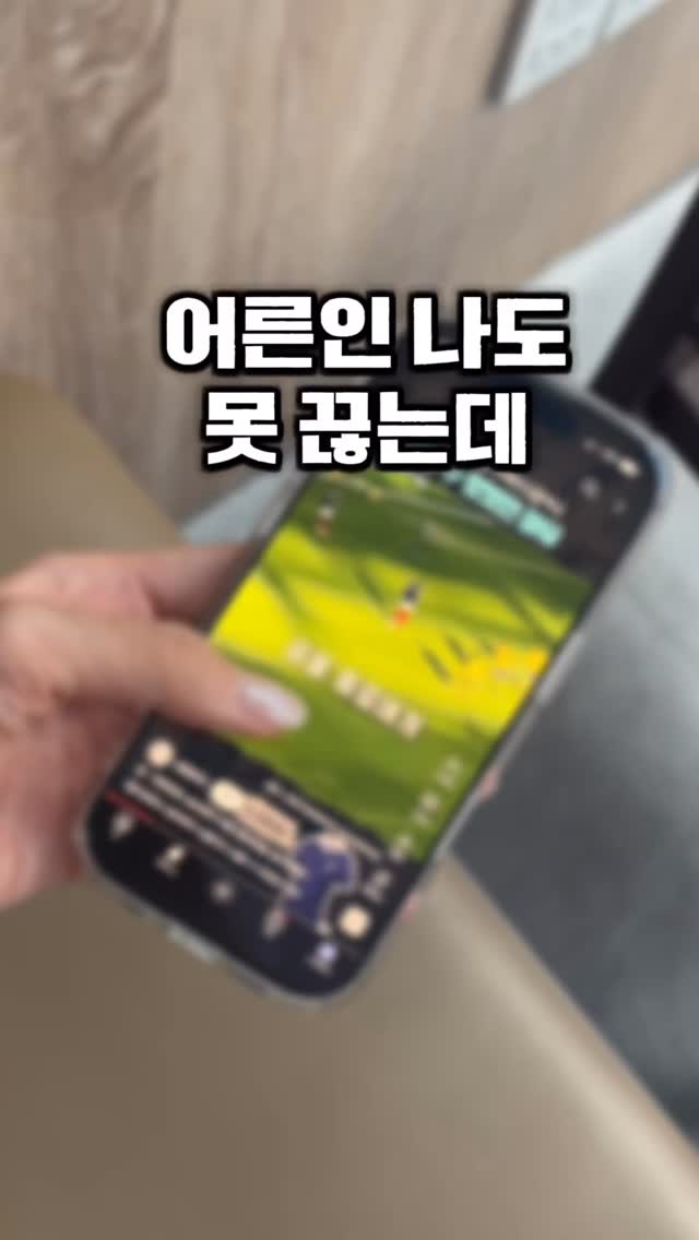 그그제 식물