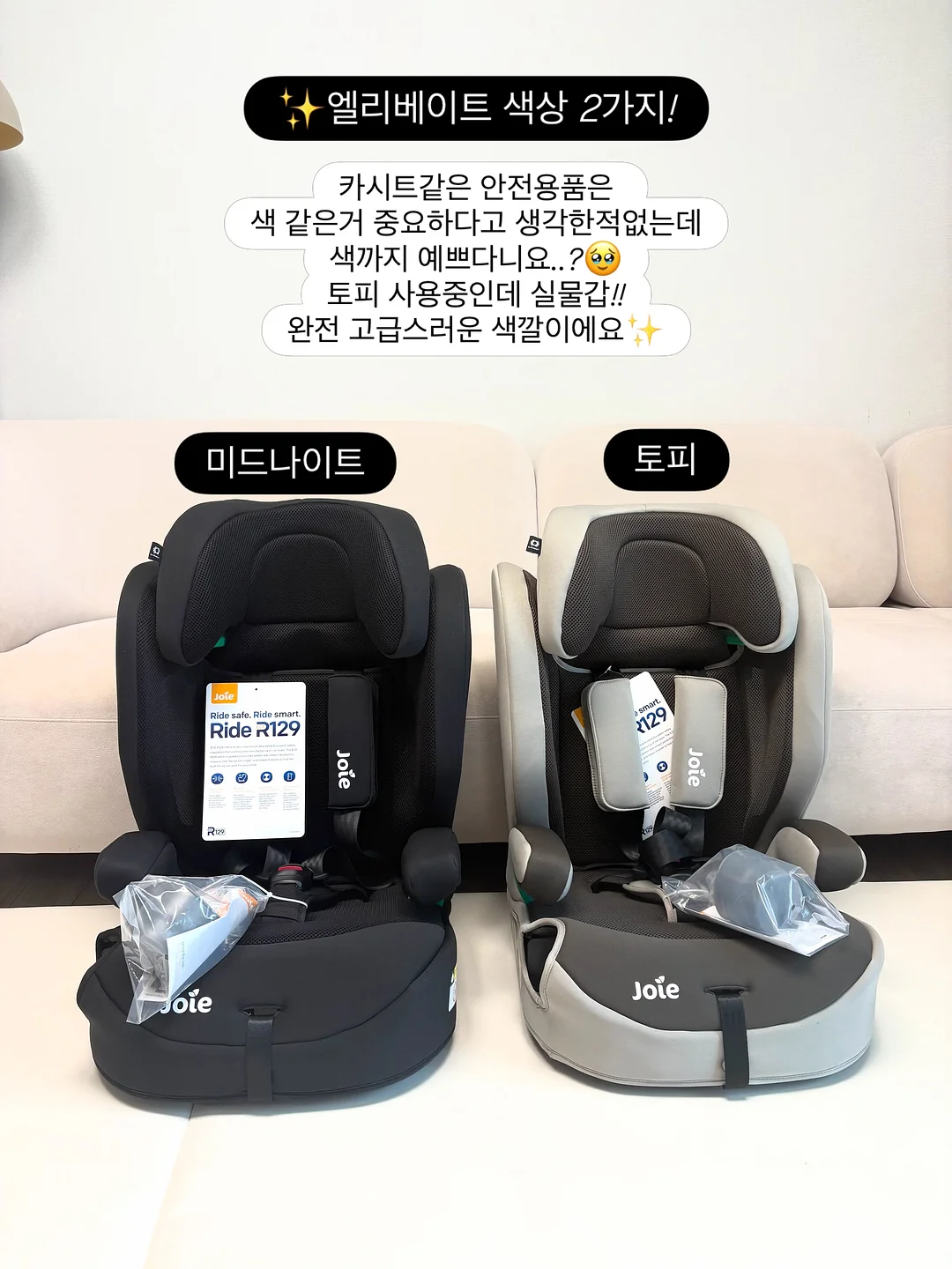 단사과크럼블 12