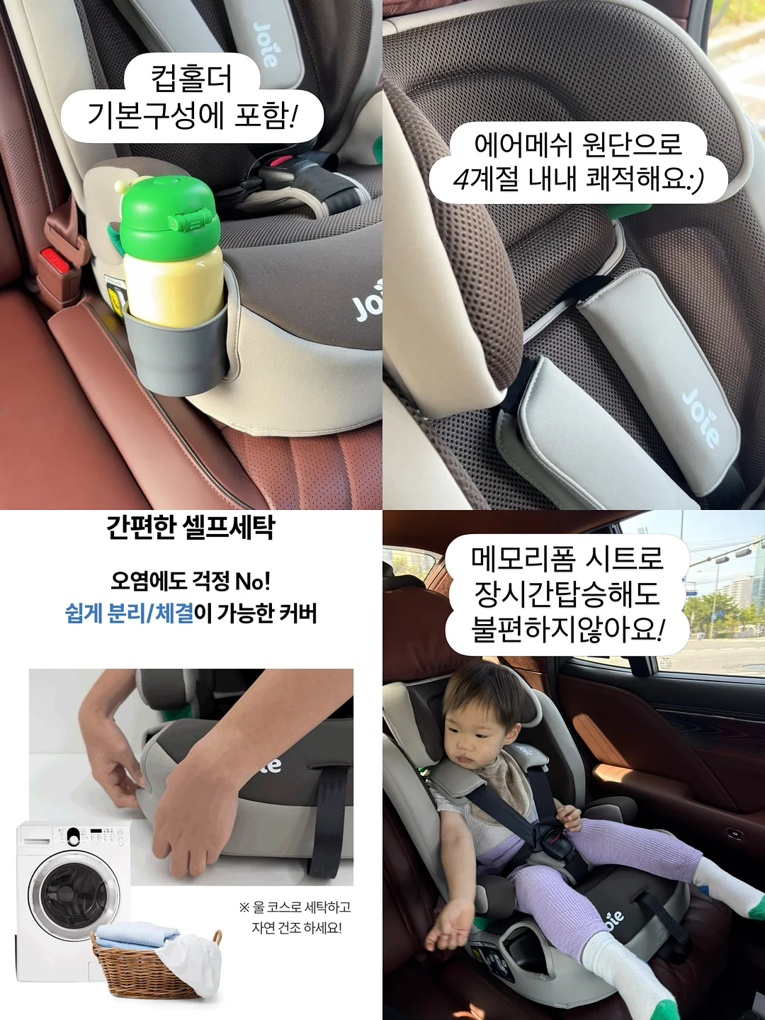 단사과크럼블 13