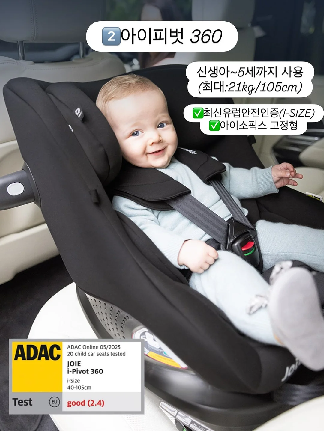 단사과크럼블 14