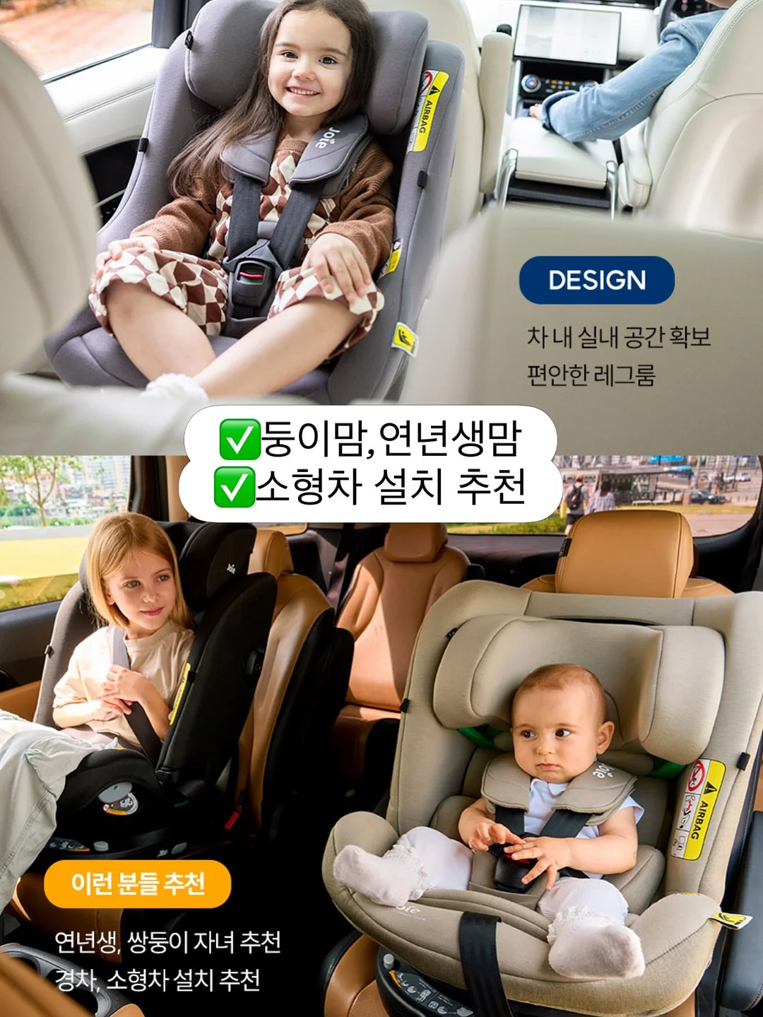 단사과크럼블 17