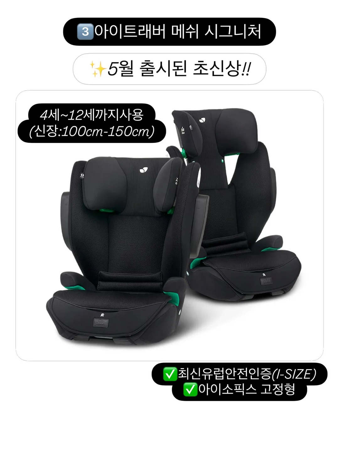 단사과크럼블 18