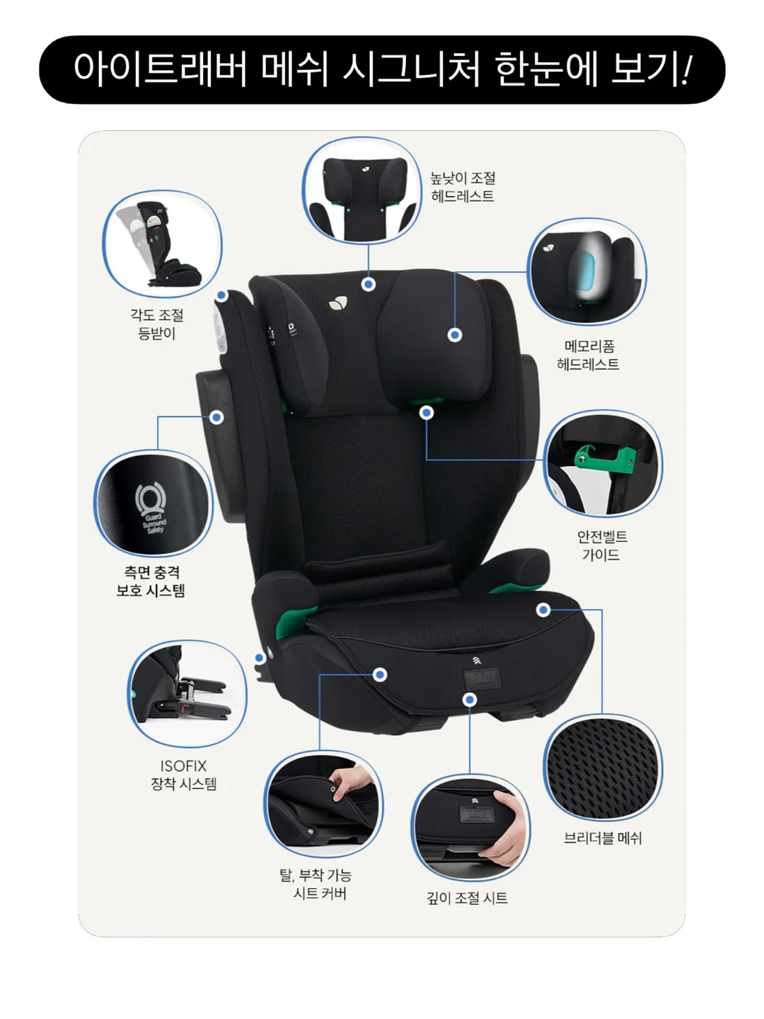 단사과크럼블 19