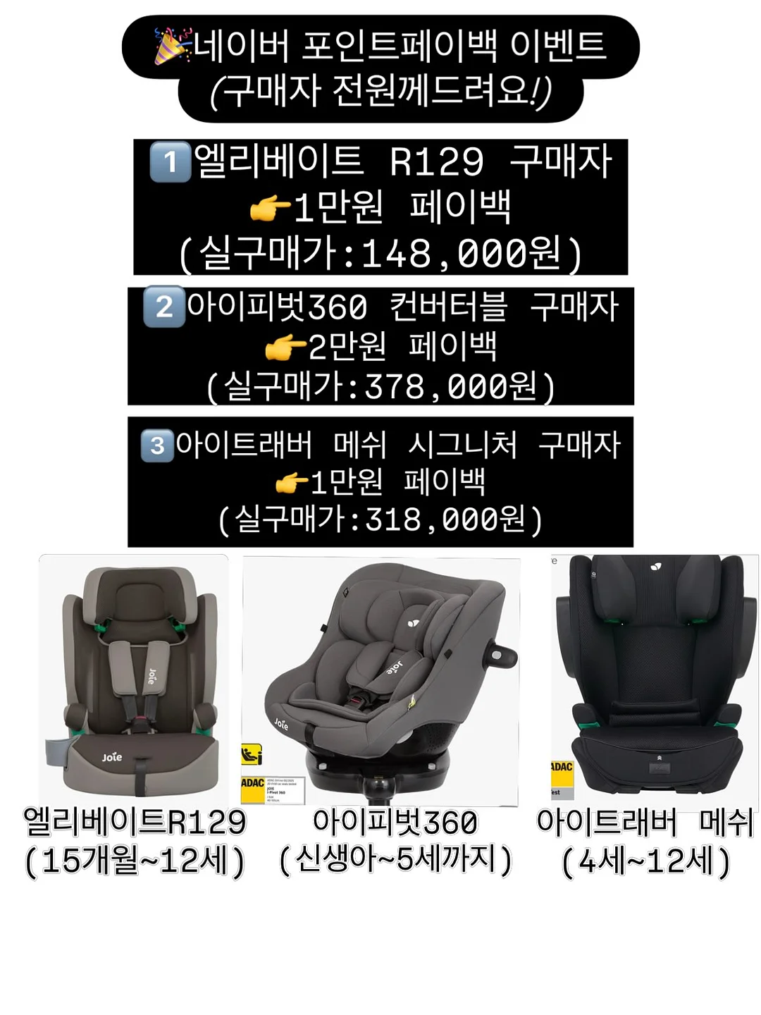 단사과크럼블 2