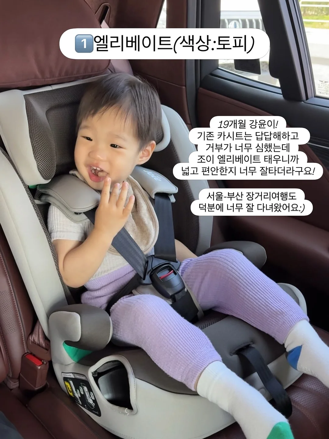 단사과크럼블 3