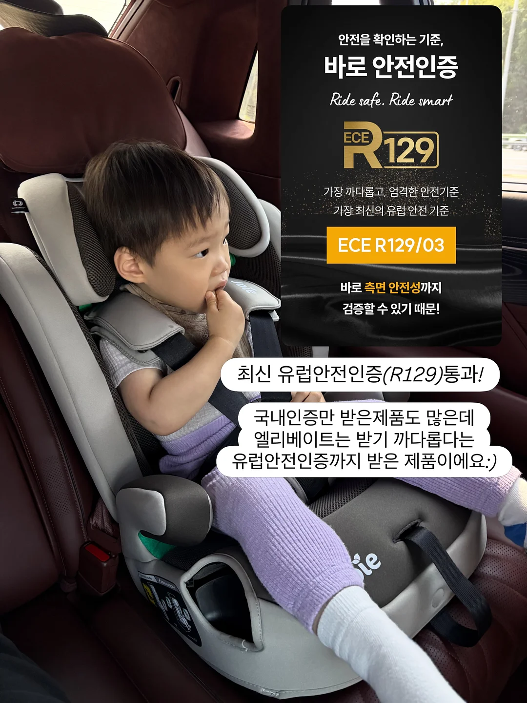 단사과크럼블 7