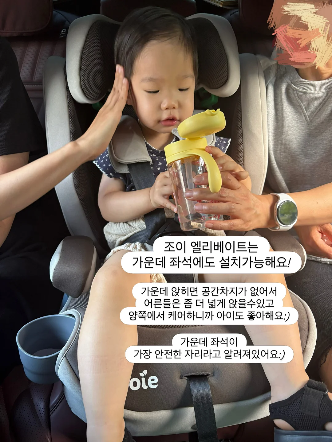 단사과크럼블 9