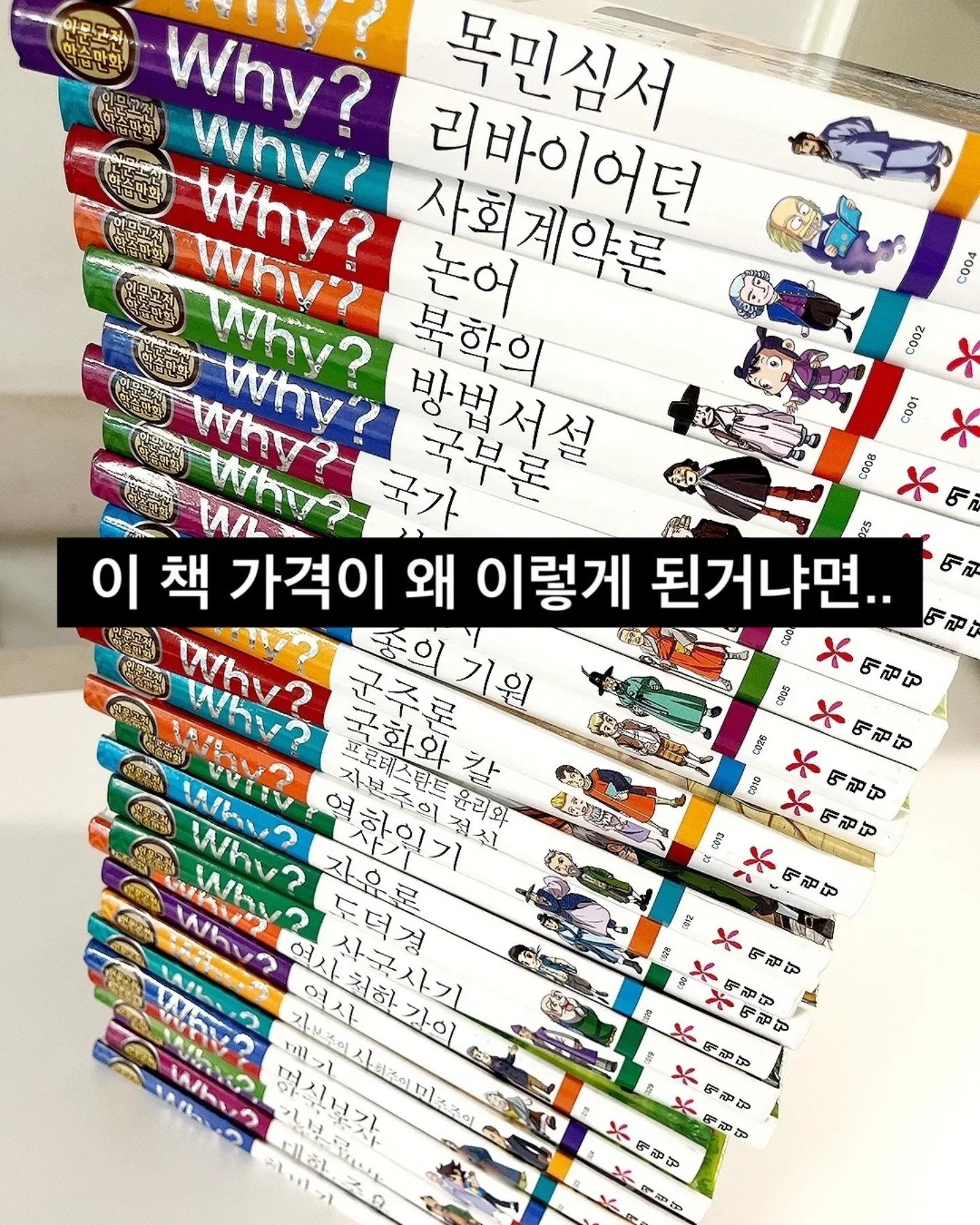 알 로 가방 1