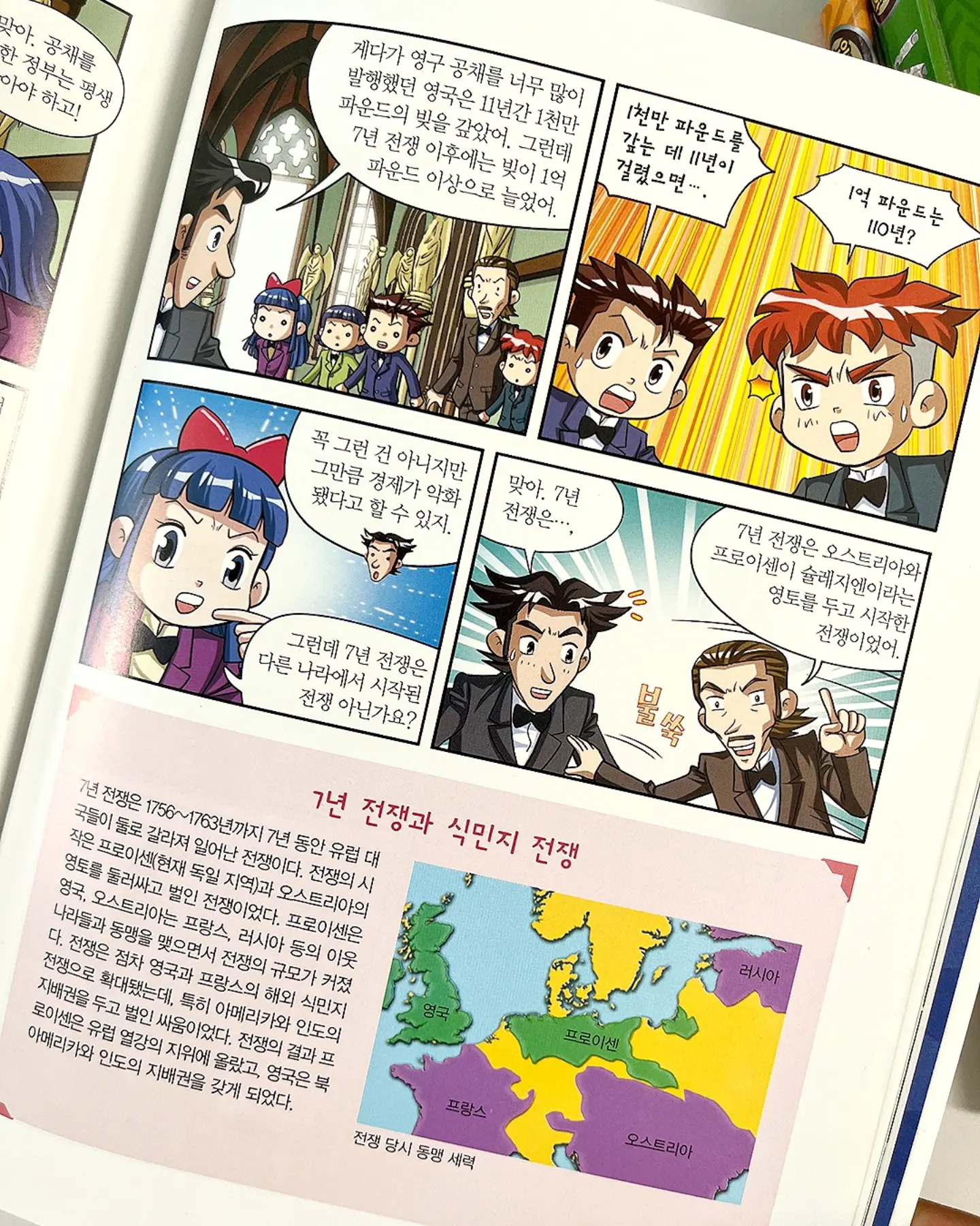 알 로 가방 19