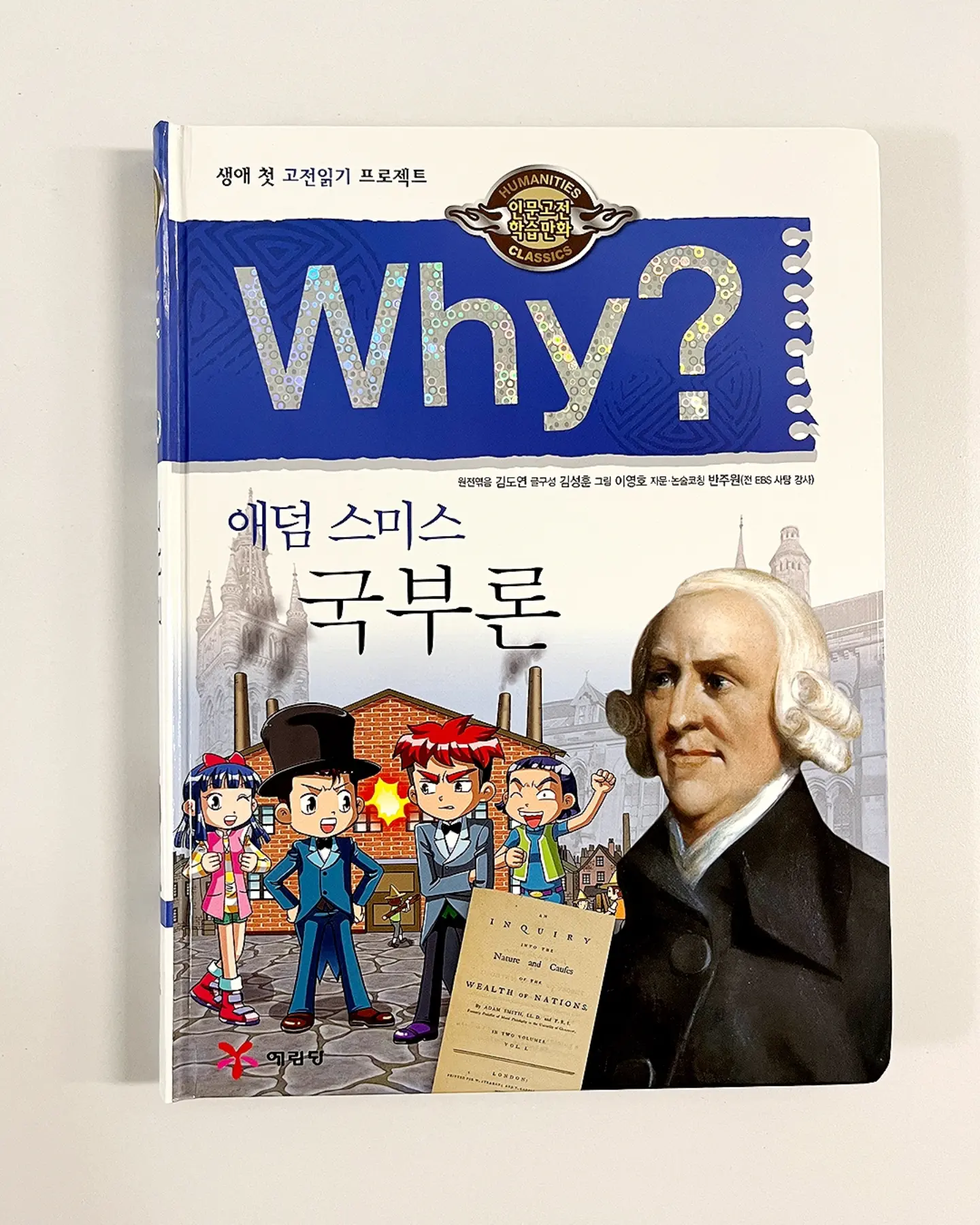 알 로 가방 3