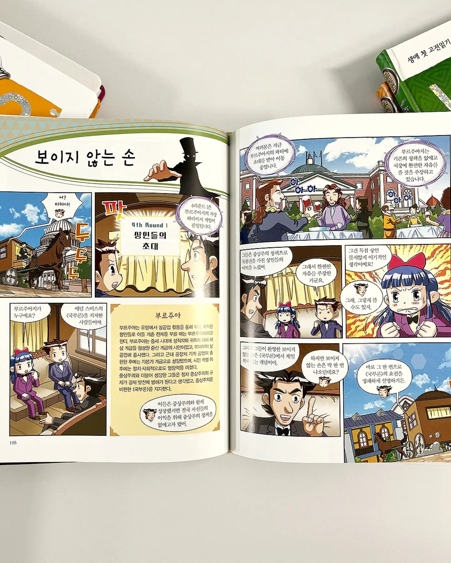 알 로 가방 5