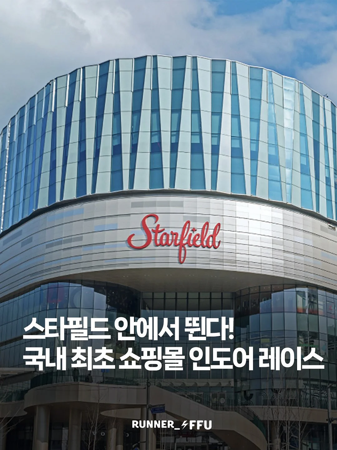 프로즌에어 1
