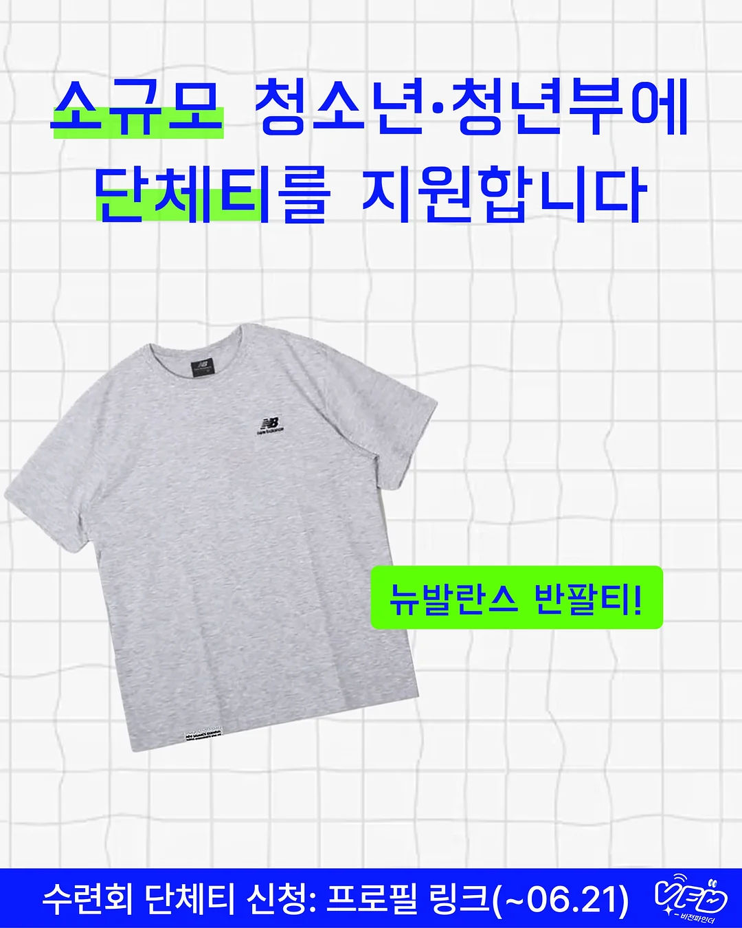 강아지 냉감인형