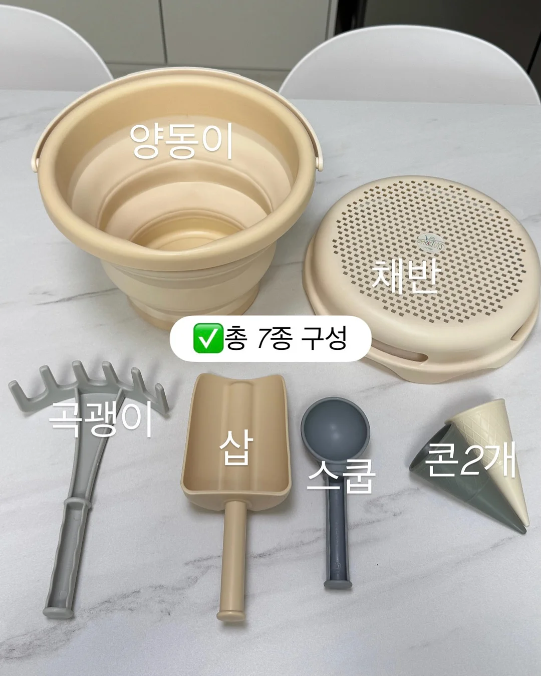 3피스 세트 2