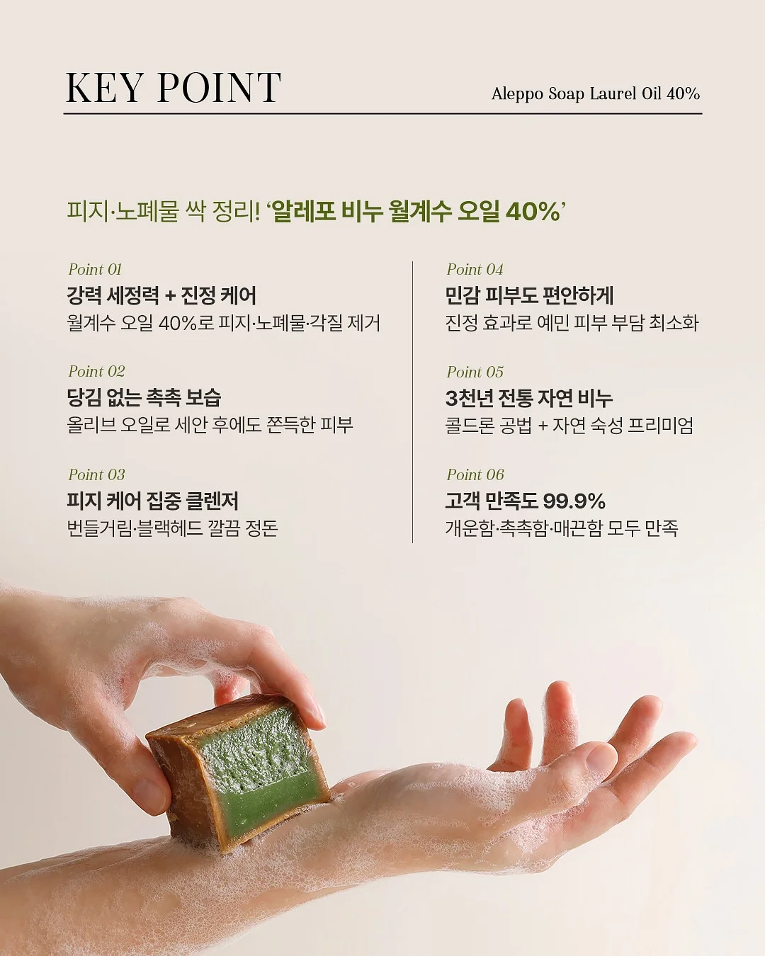 켈러 리슬링 와인 3