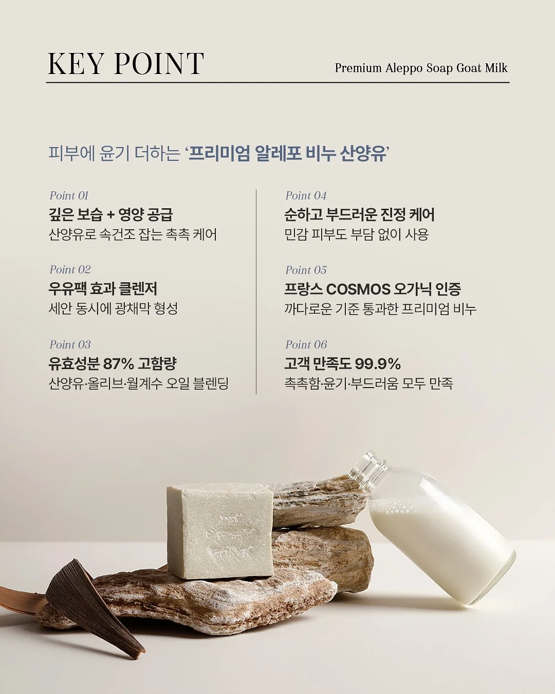 켈러 리슬링 와인 4