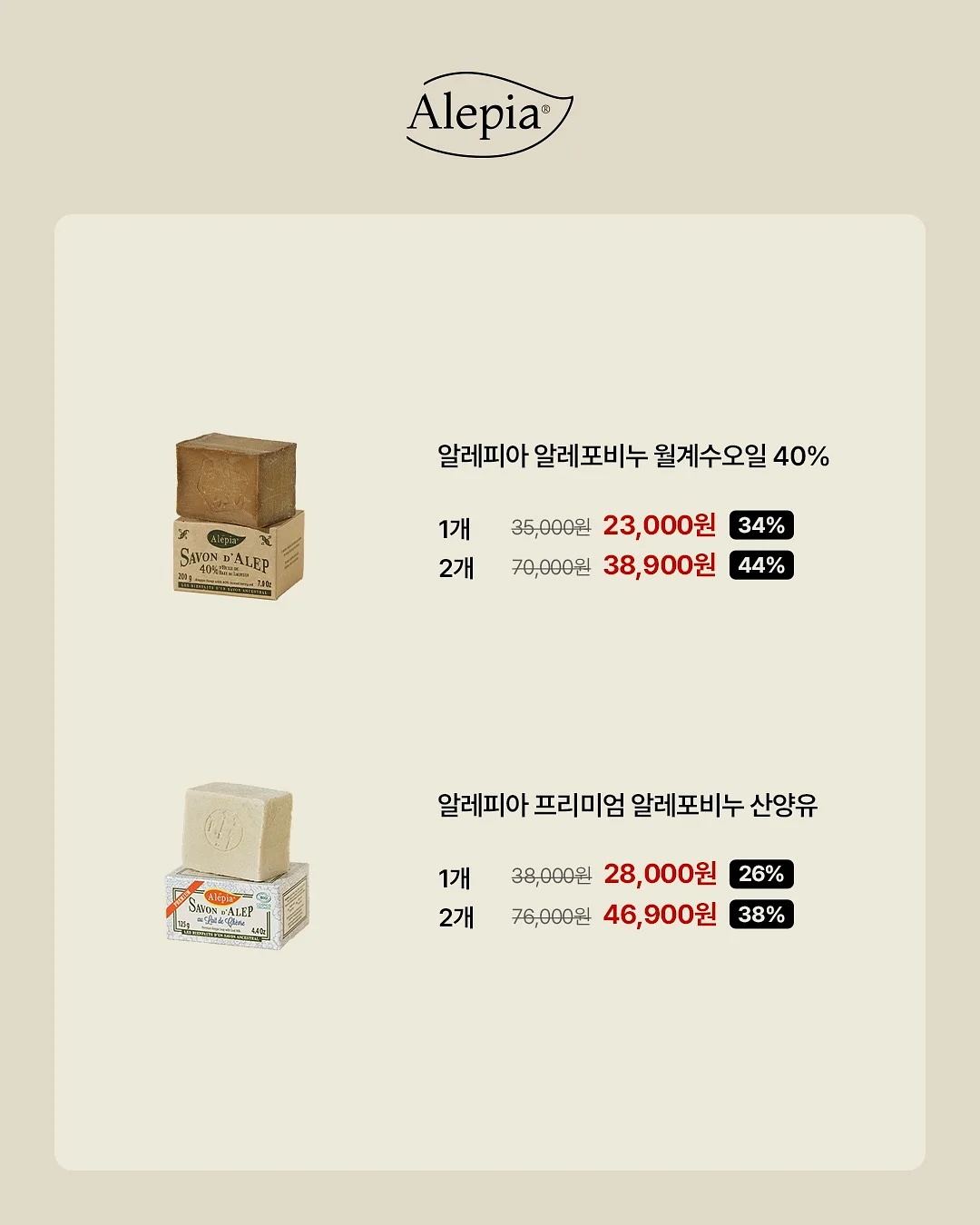 켈러 리슬링 와인 6