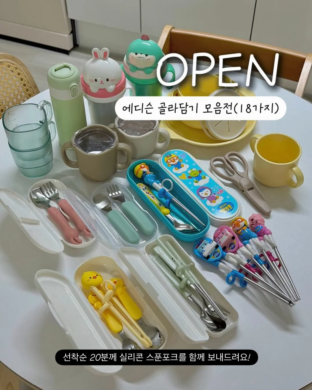 고요이 크레스 향수 1