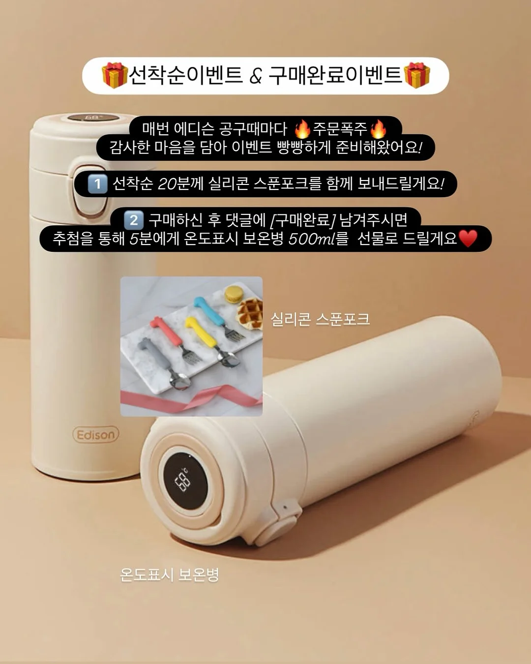 고요이 크레스 향수 2