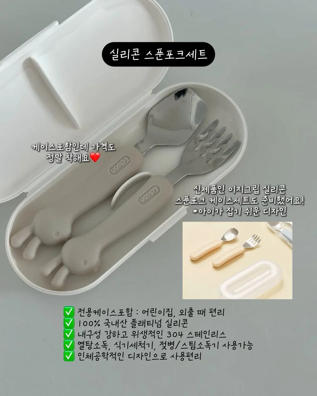고요이 크레스 향수 6