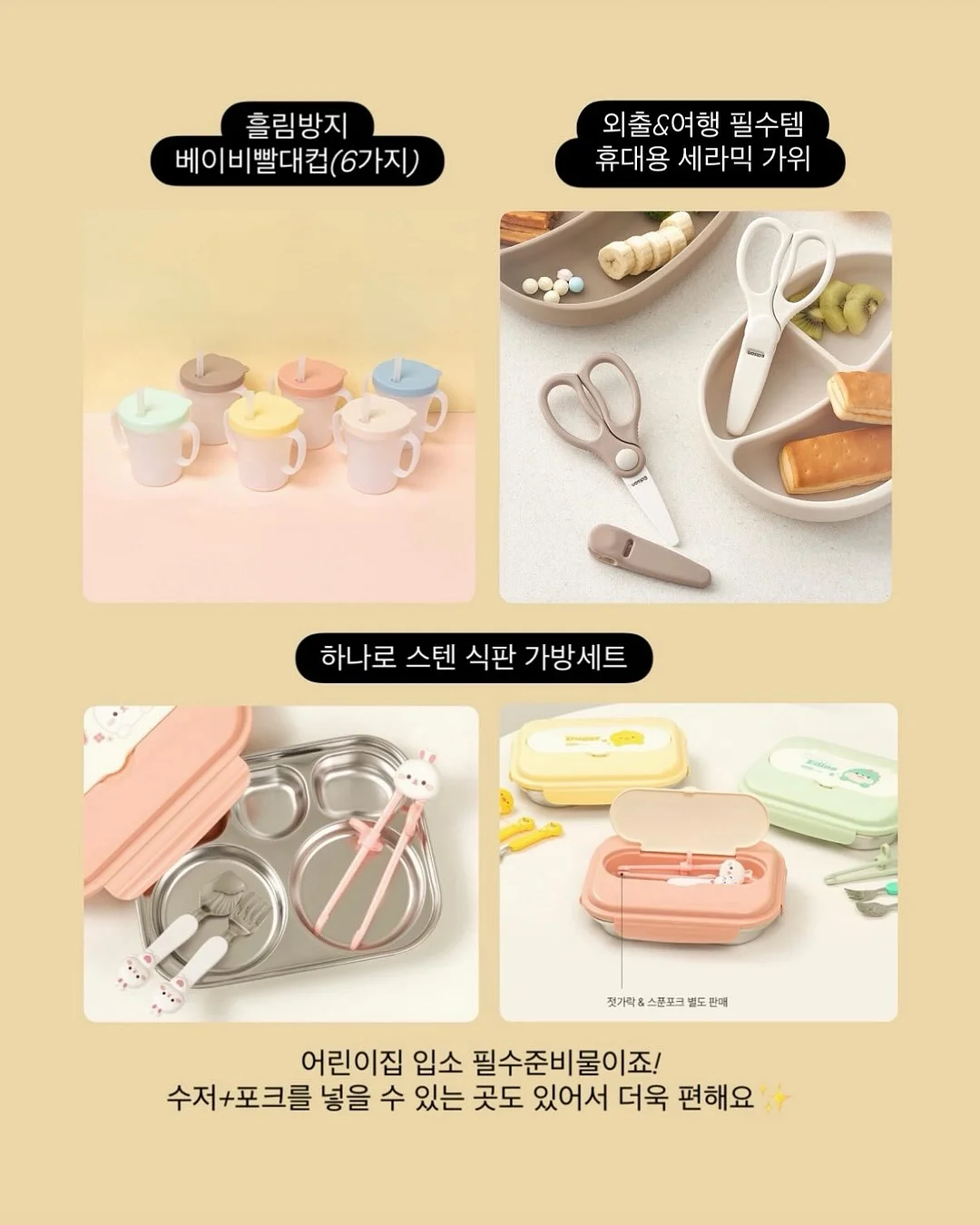 고요이 크레스 향수 10
