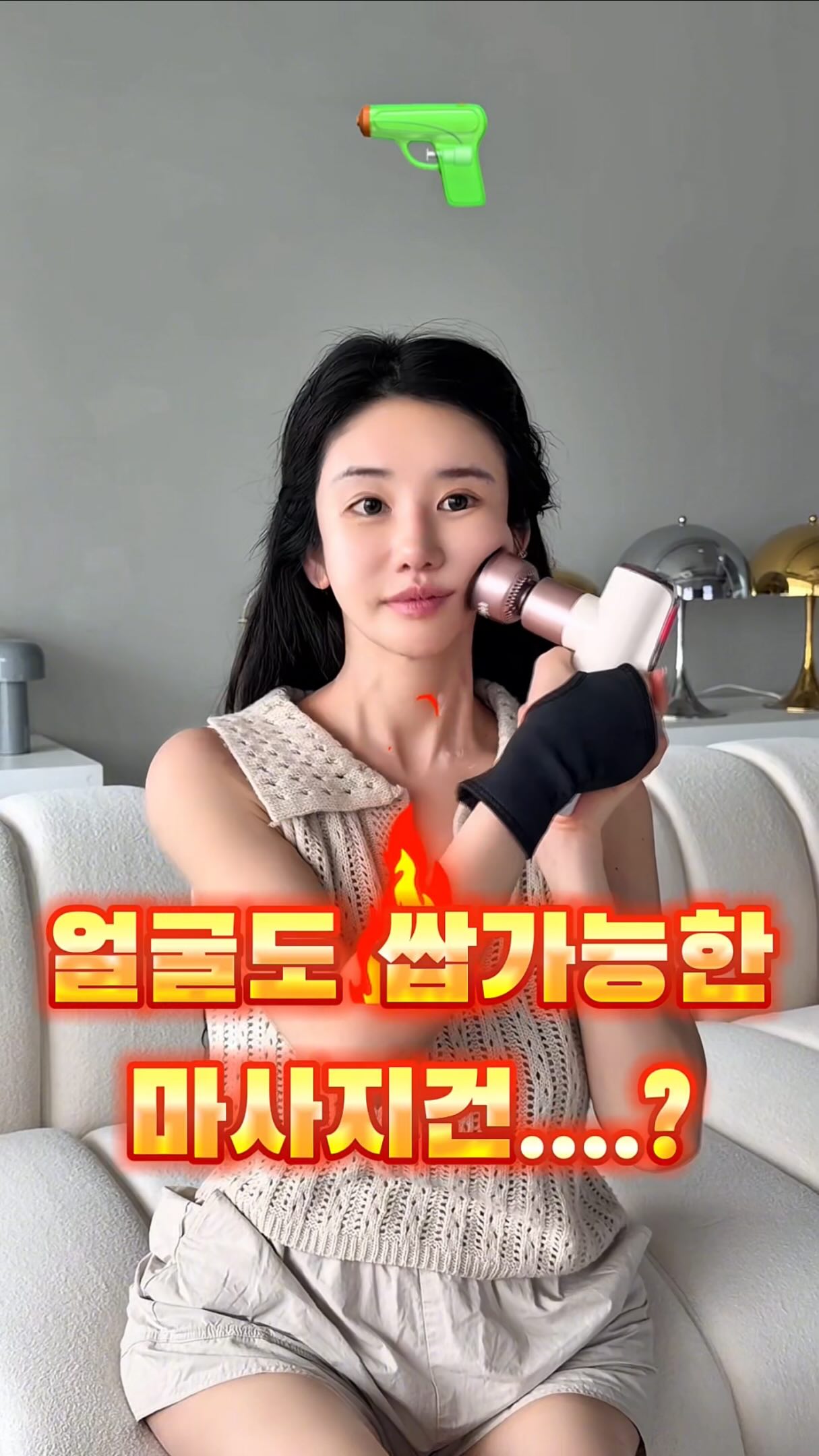 바이오던스 젤리 세럼 미스트