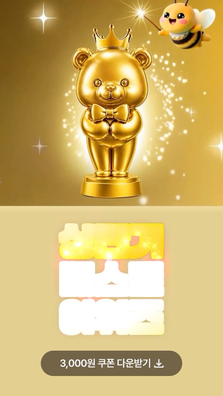 로만쉐이드