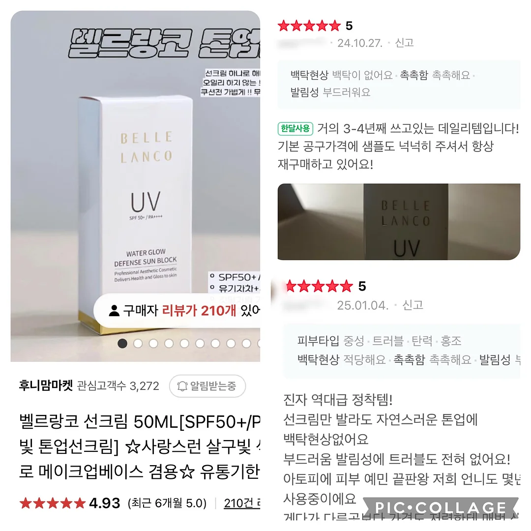 반영구 머신 1