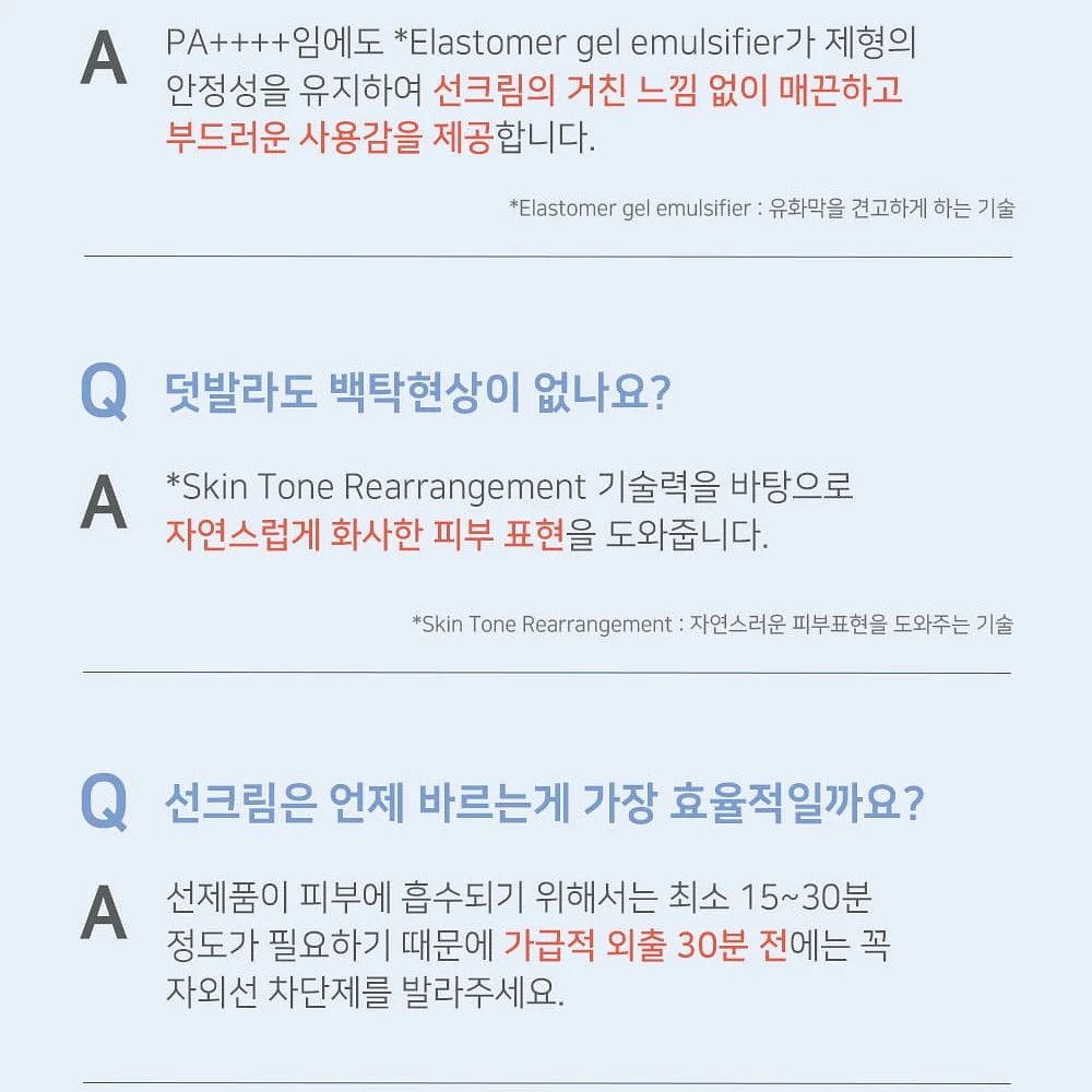 반영구 머신 7