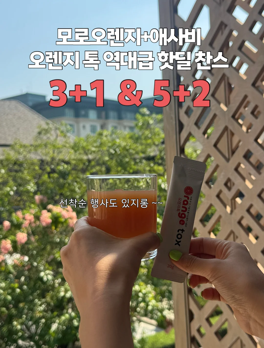 아이 간식 1