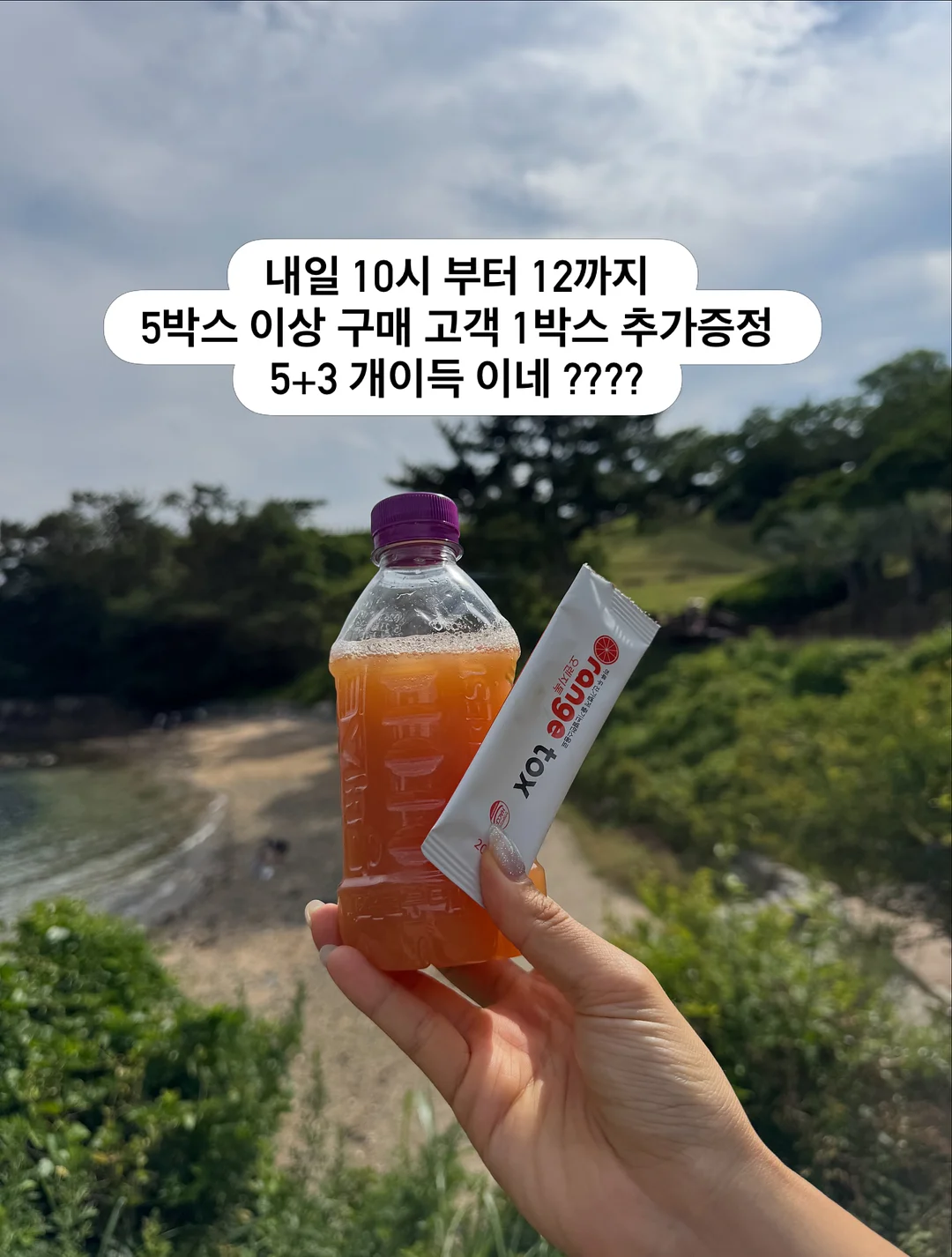 아이 간식 2